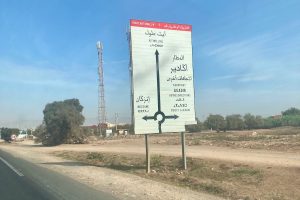Panneau en arabe, français et berbère.